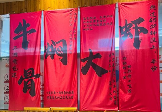 牛魔王手抓牛骨