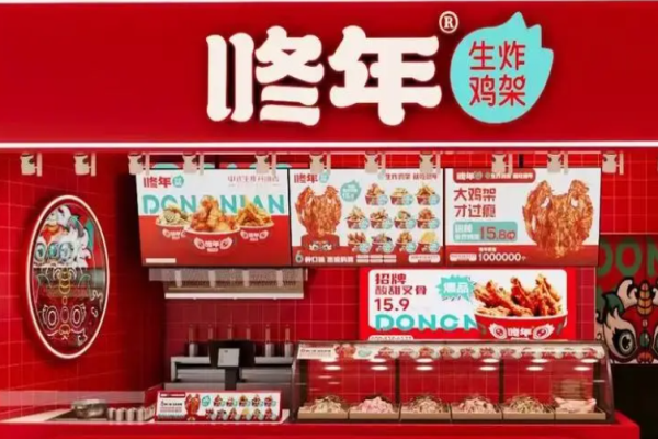 咚年生炸鸡架加盟