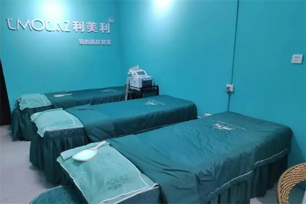 利美利化妆品加盟
