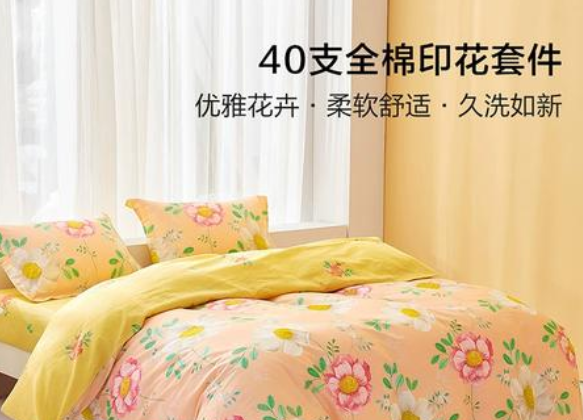 语菲家纺加盟