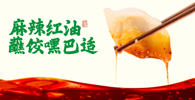状元水饺加盟