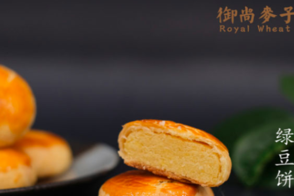 御尚麦子糕点