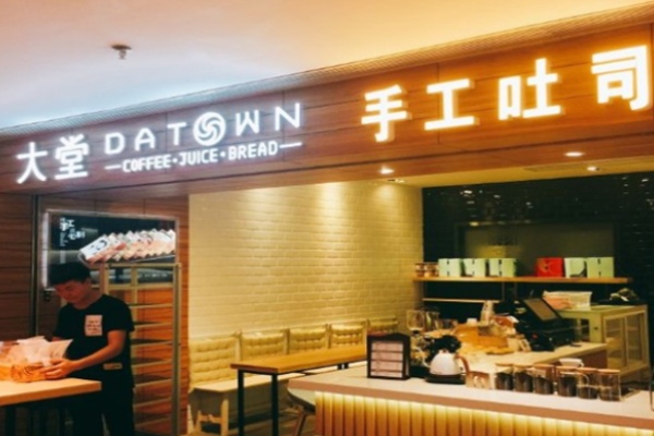 大堂手工吐司