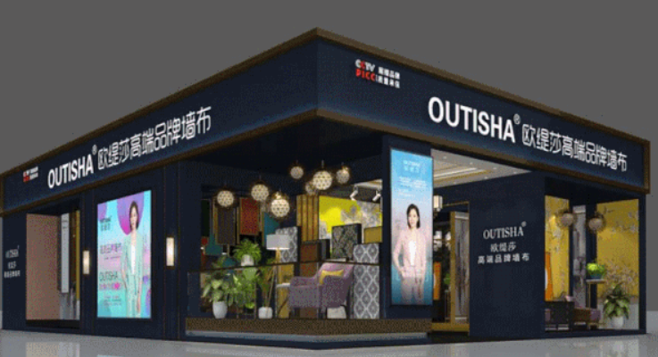 欧缇莎墙布加盟