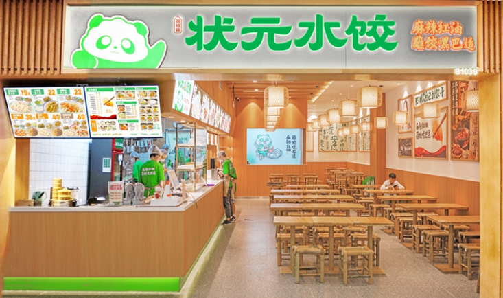 状元水饺加盟