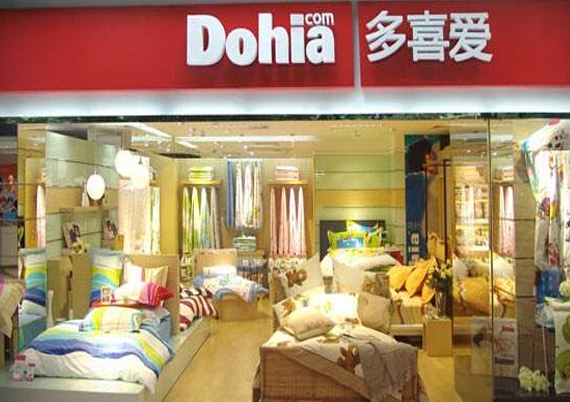 多喜爱家纺加盟