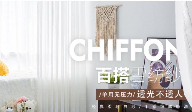 唯美森林窗帘