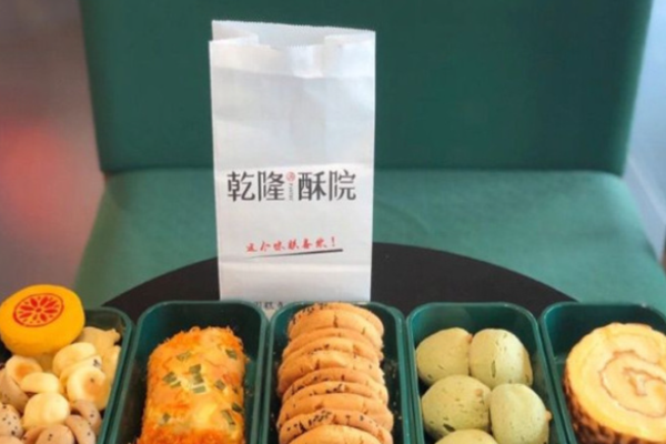 乾隆酥院糕点