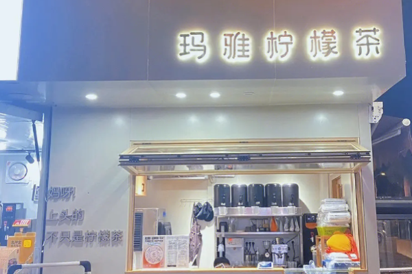 玛雅柠檬茶加盟