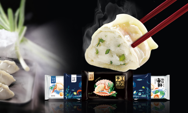 南沪水饺