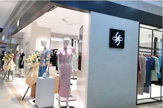 懿菲女装