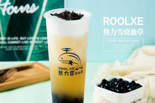 热力雪烧仙草