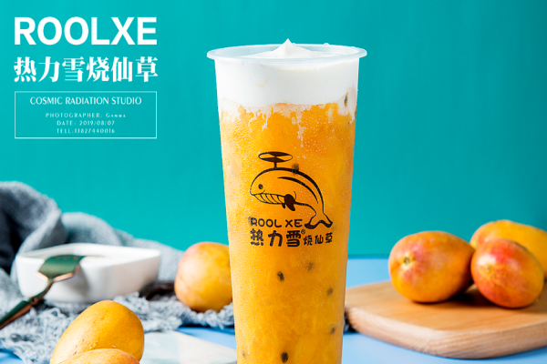 热力雪烧仙草加盟