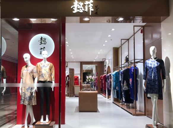 懿菲女装