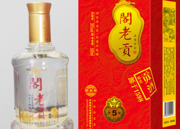 阁老贡酒