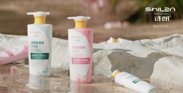 诗郎化妆品
