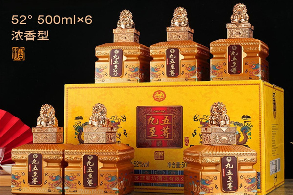 九五至尊白酒加盟