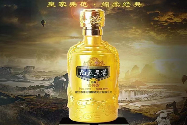 九五至尊白酒加盟
