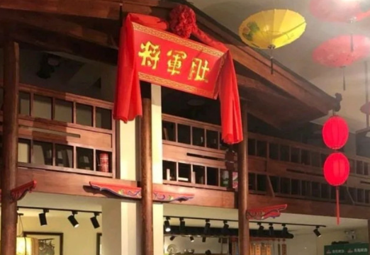 将军肚烧烤鸡手王