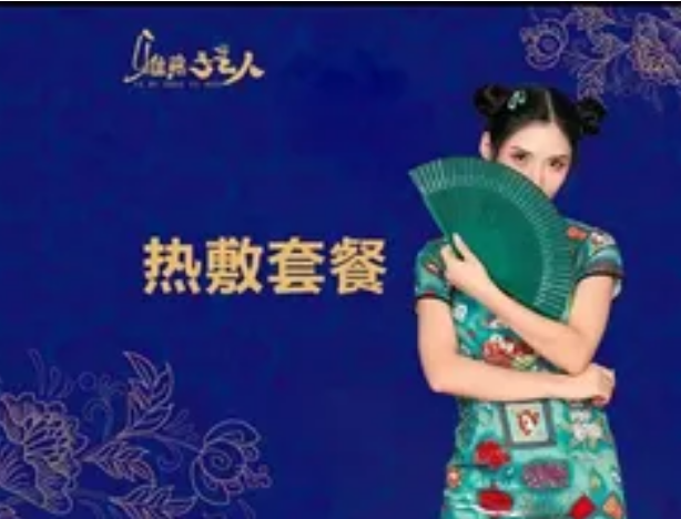 雅慕绿色手工减肥