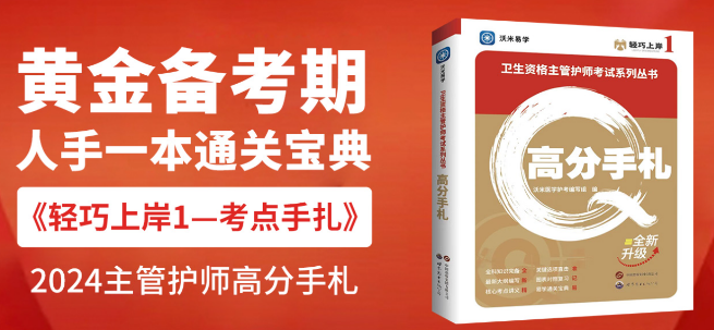 沃米教育