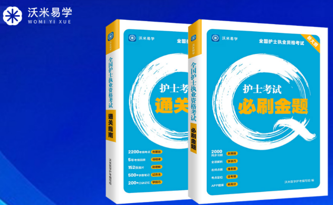 沃米教育