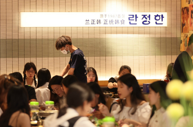 兰正韩韩式料理