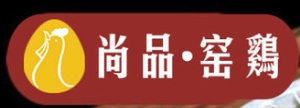 尚品窑鸡加盟