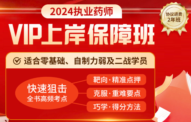 沃米教育