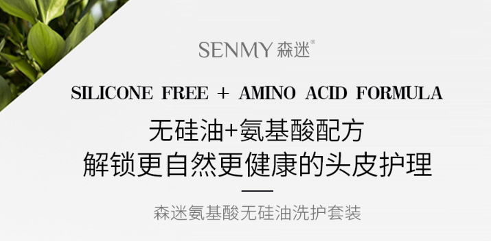 森迷国际