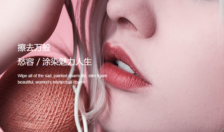秀黛美妆