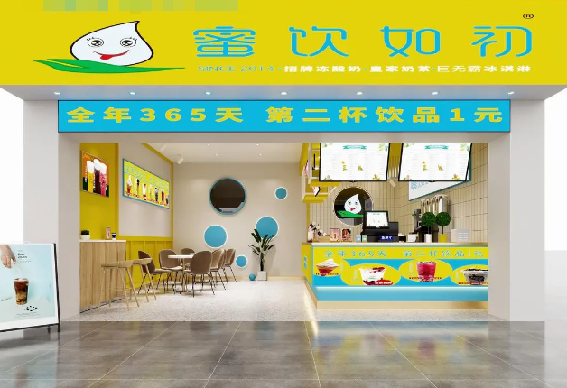 蜜饮如初加盟