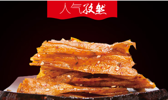 花蝴蝶辣条