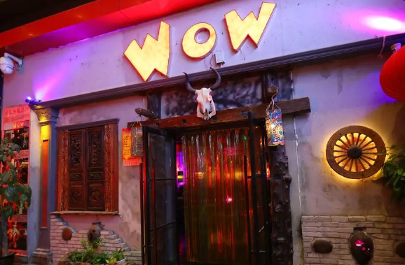 WOW酒馆
