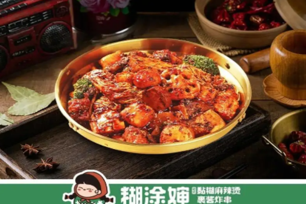 糊涂婶麻辣烫加盟