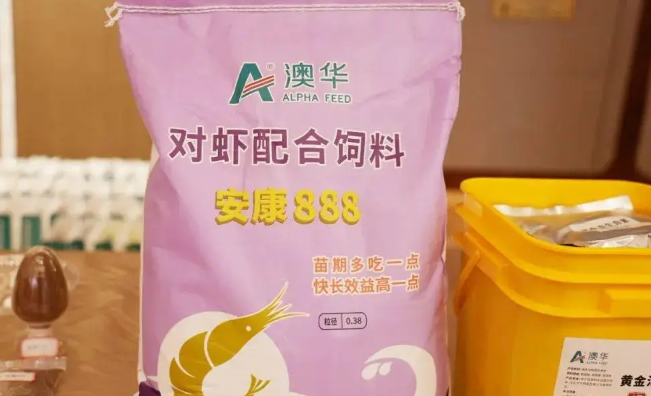 澳华饲料