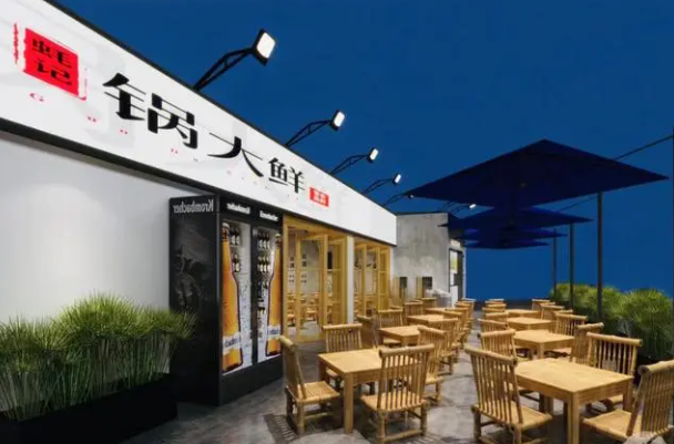 锅大鲜