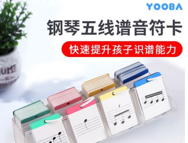 佑爸钢琴教育