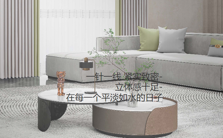 欧铂雅窗帘