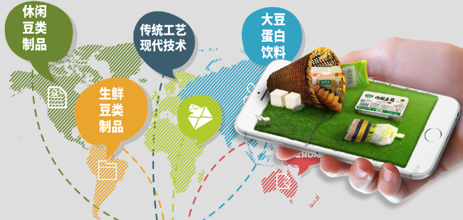 老相食豆腐