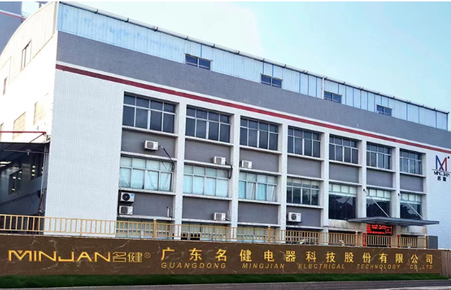 名健电器加盟
