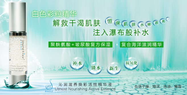 纯沁肌语