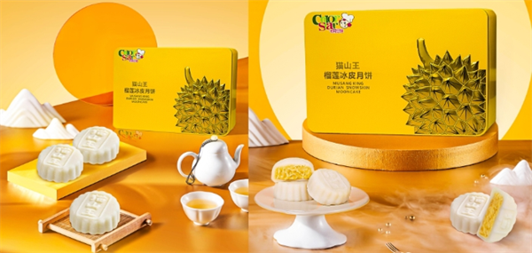 赛厨私冷链食集便利店加盟