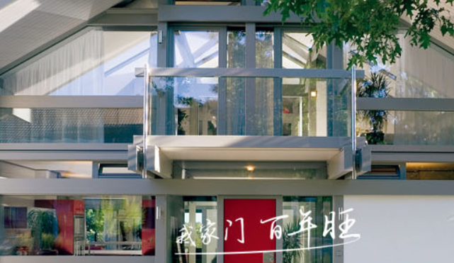 百年旺门窗加盟
