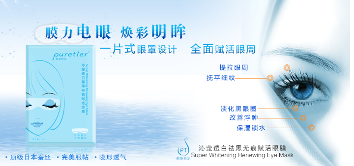 纯沁肌语