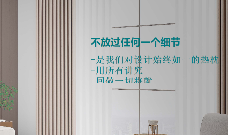 欧铂雅窗帘