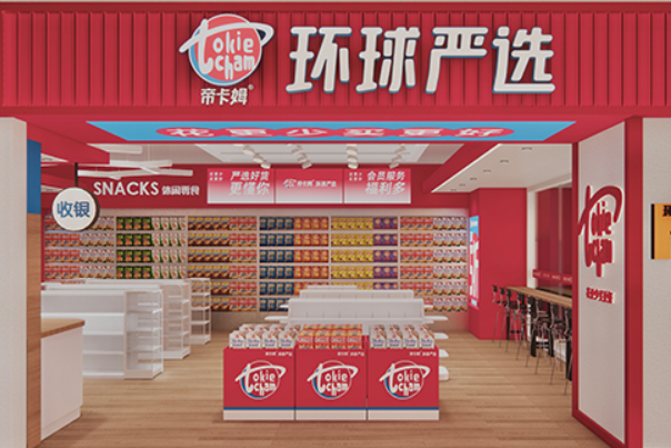 帝卡姆环球严选