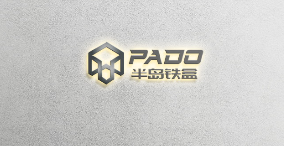 半岛铁盒