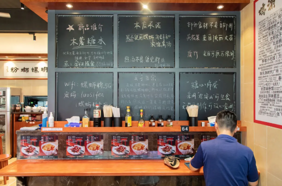 胖明螺蛳粉