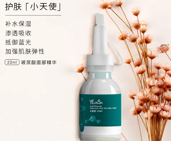 妍瑟化妆品